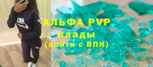 MDMA Балахна