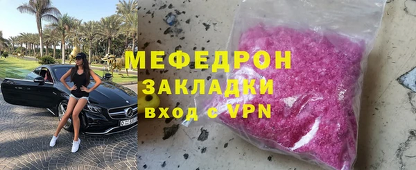 MDMA Балахна