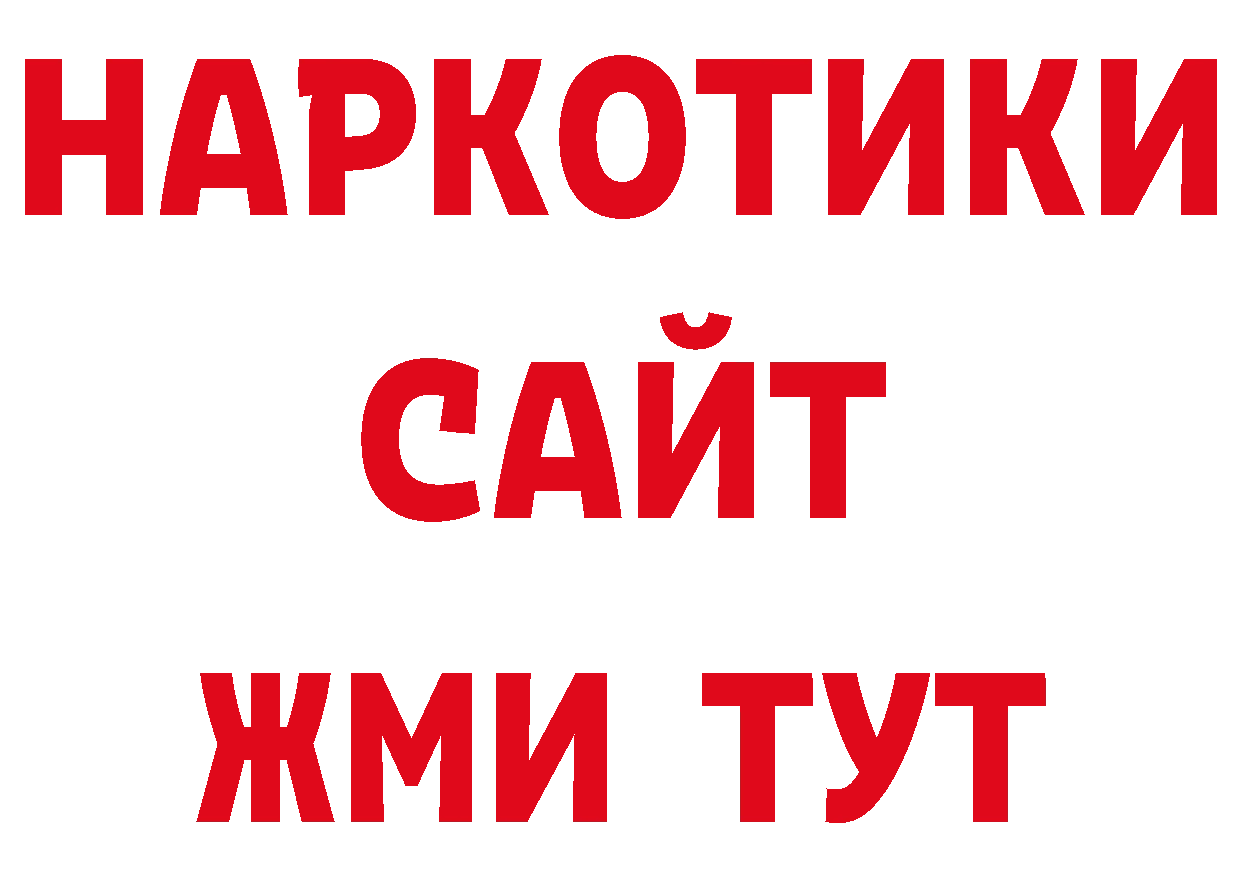 Псилоцибиновые грибы прущие грибы как зайти дарк нет мега Чкаловск