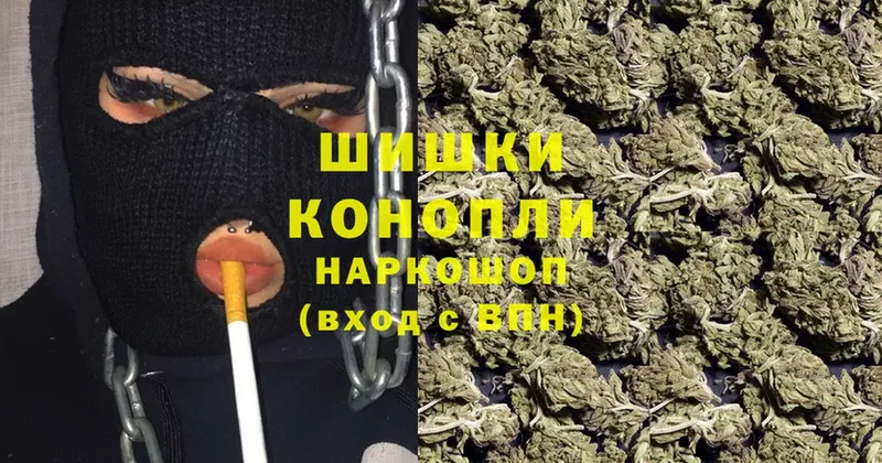 omg сайт  Чкаловск  Каннабис OG Kush 